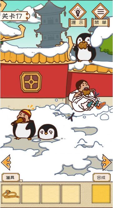 皇上请留步