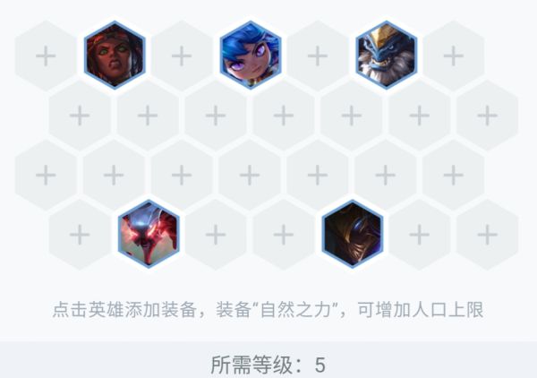 云顶之弈