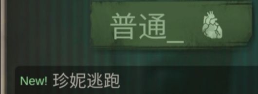 探魇