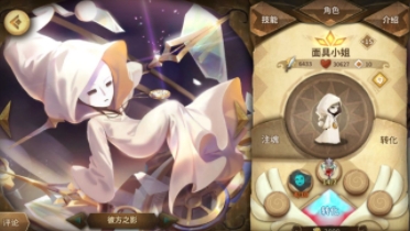 万象物语