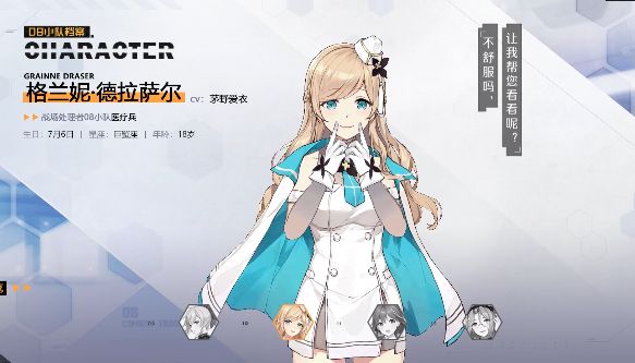 双生视界