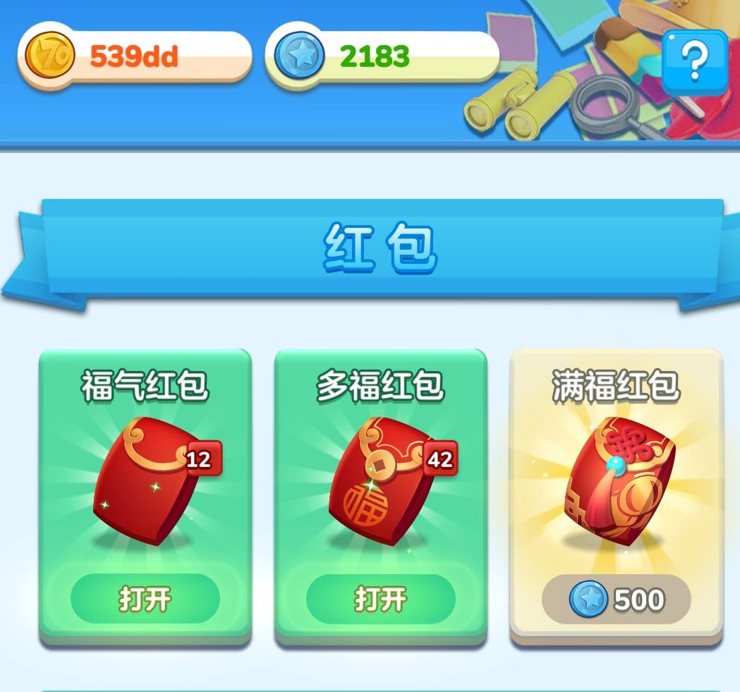 家国梦手游
