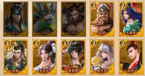 少年三国志零