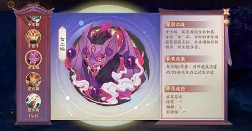 云梦四时歌