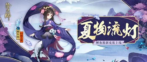 阴阳师