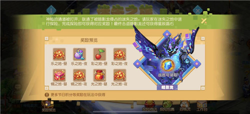 迷失之地降临三界，《梦幻西游》手游全新MC联动地图待你解锁！