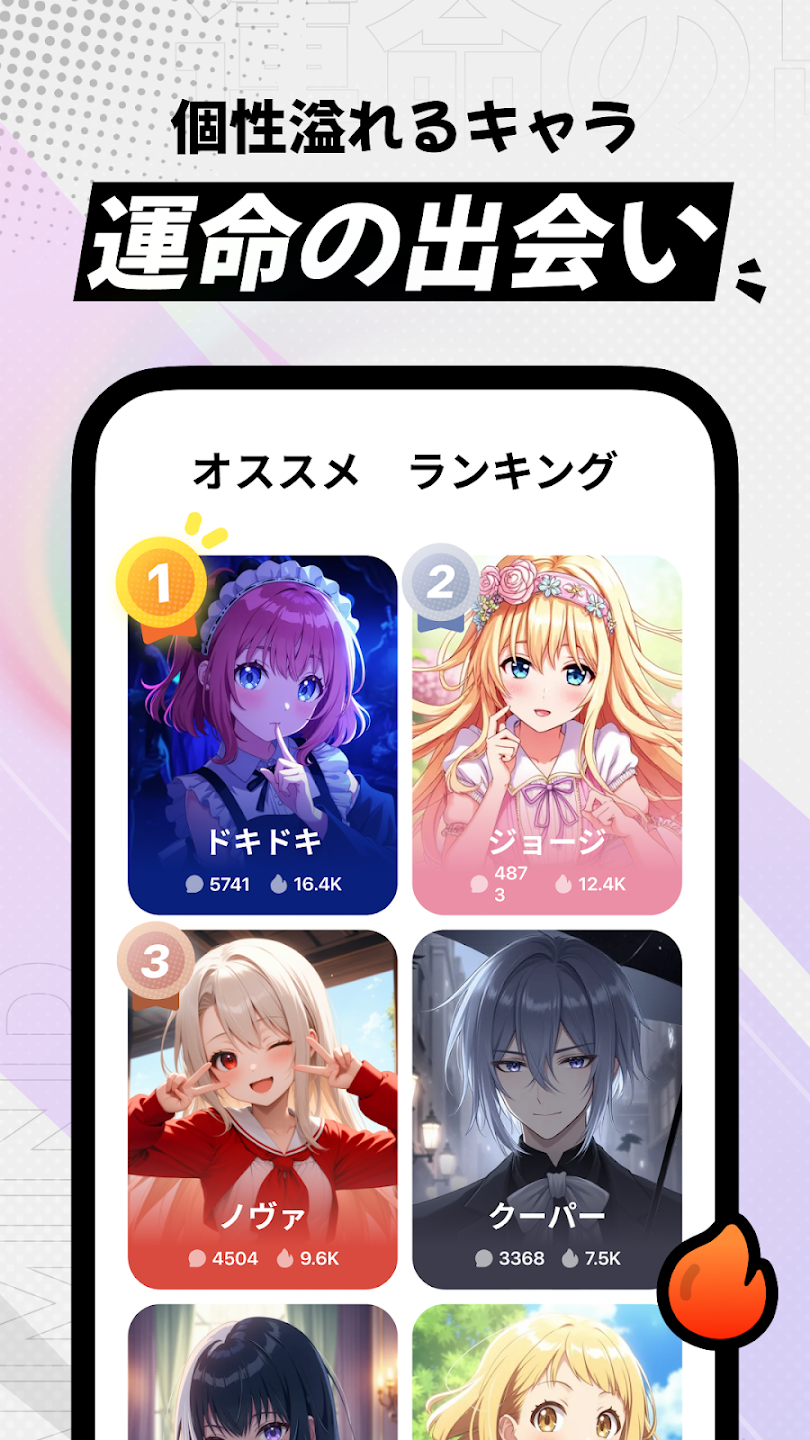 miraimind中文免费版
