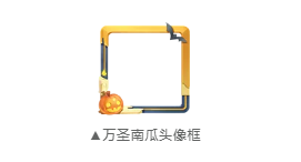 一起来捉妖