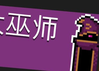 元气骑士
