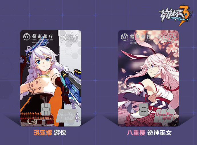 崩坏3