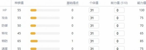 精灵宝可梦剑盾