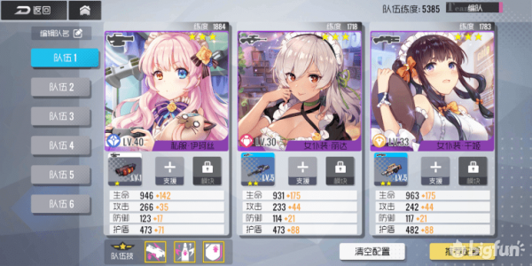 双生视界