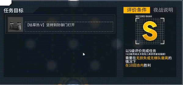 少女前线