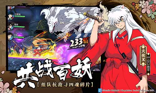 唯美战国情缘 《犬夜叉-觉醒》首发定档9月12日!