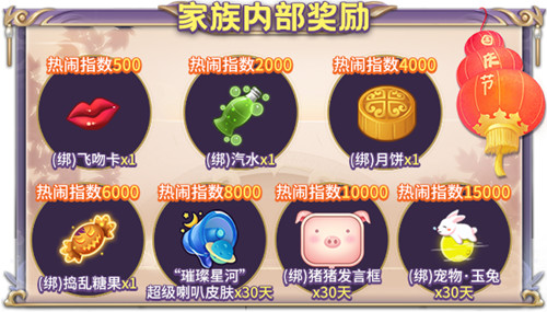 国庆迎盛典！《推理学院》精彩活动共欢歌