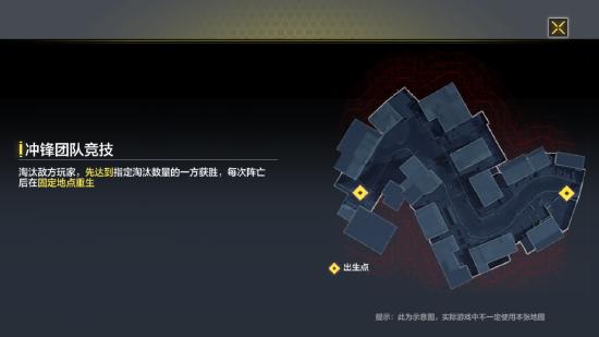 使命召唤手游