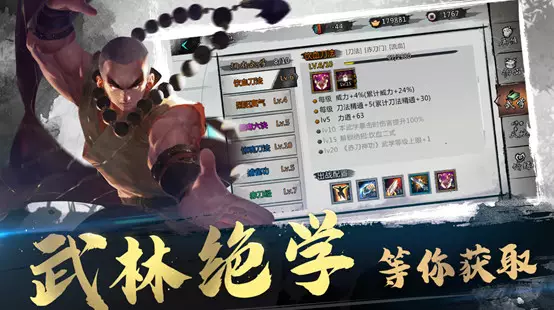 我的侠客