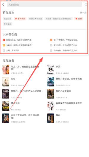 17k小说app