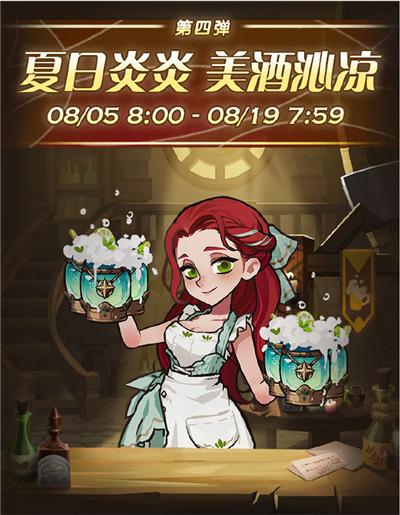 剑与远征