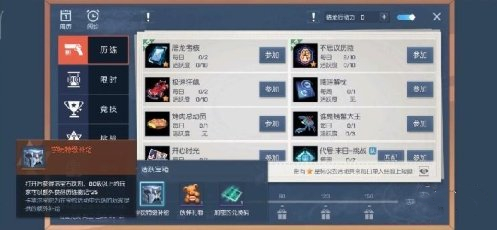 龙族幻想