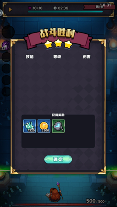英雄之门单机版