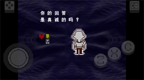 三角符文手游