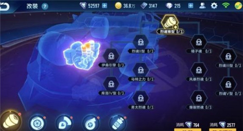 QQ飞车手游