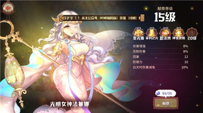 咔叽探险队