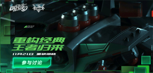 QQ飞车手游