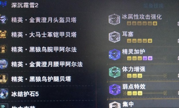 怪物猎人世界