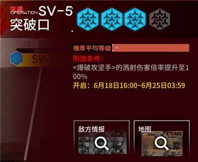 明日方舟