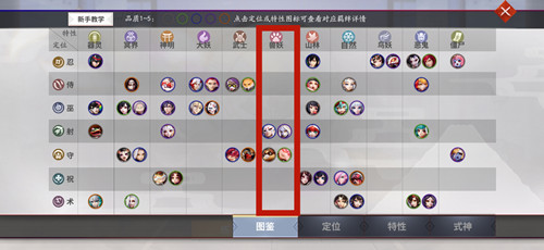 决战平安京