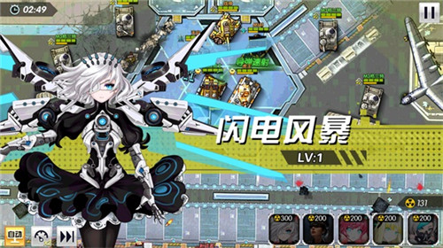 《战场女神》首测火爆开启