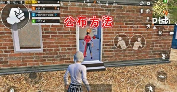 和平精英