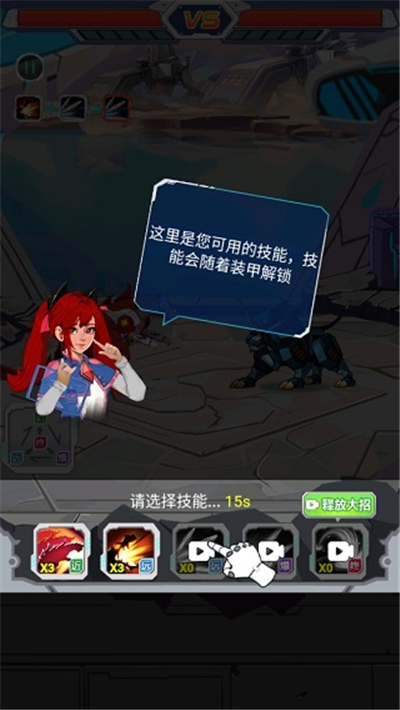 变异族大战单机版