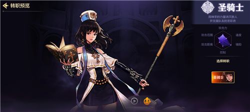 DNF手游