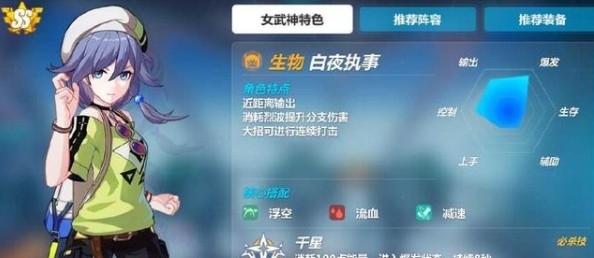 崩坏3