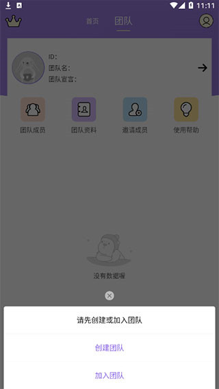微商水印王软件