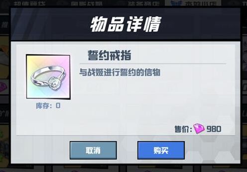 苍蓝誓约钻石买什么最好