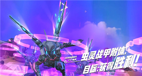 《堡垒前线》首套带语音破晓者“虫灵战甲”登场！陶典彭博献声祝99