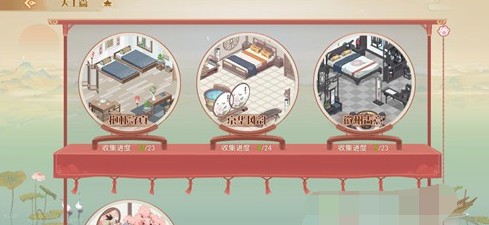 食物语