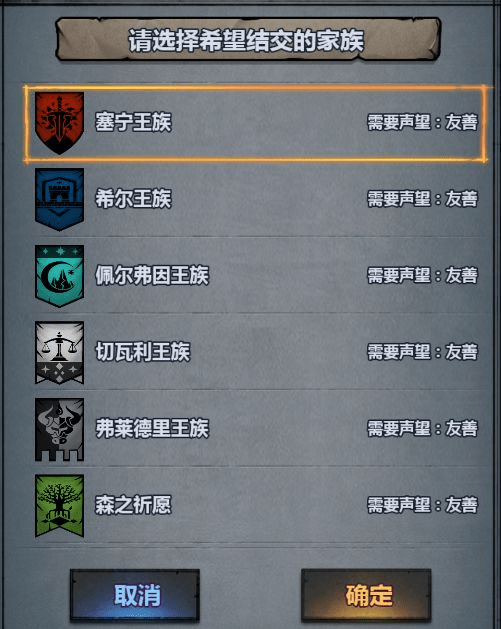 诸神皇冠百年骑士团