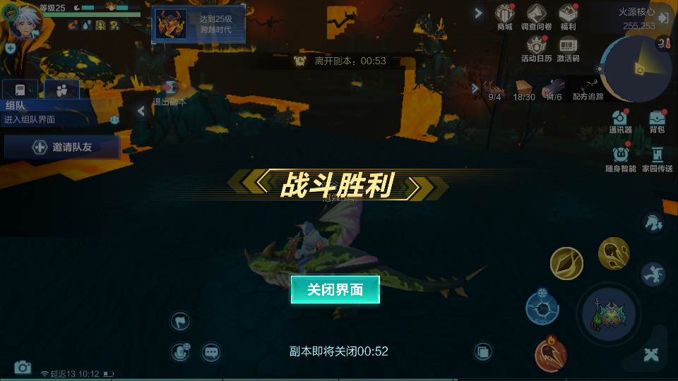 我的起源