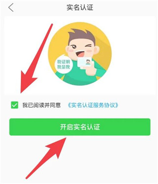此行软件