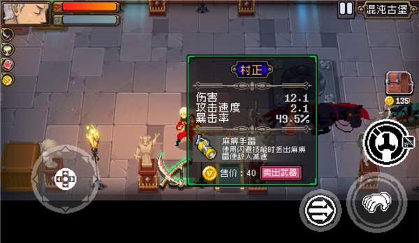 战魂铭人
