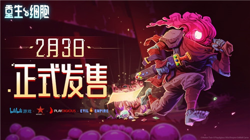 TGA年度动作游戏《重生细胞》移动版2月3日正式上线 引燃硬核动作之魂