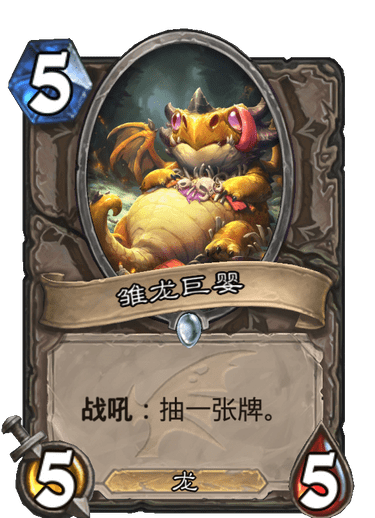 炉石传说