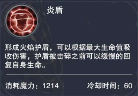 新神魔大陆官网版