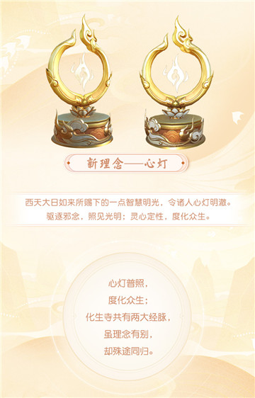 一览大唐盛况《梦幻西游三维版》大版本掀三界热浪!