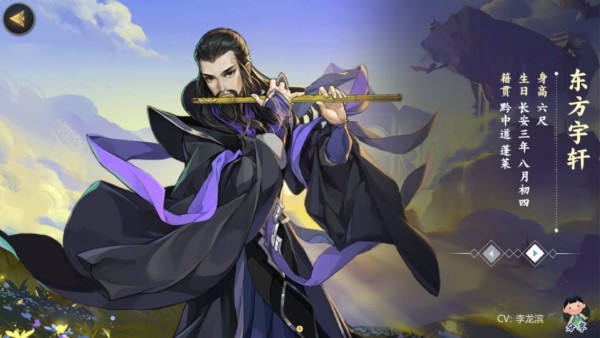 剑网3：指尖江湖